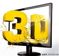 打破不闪3D式神话！偏振显示方案解析 