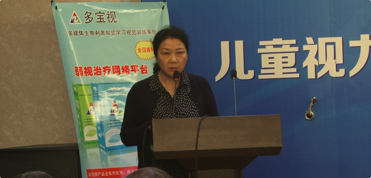 中华医学会眼科学分会贵州省分会主任委员,贵阳医学院附属医院眼科主任李志敏教授致欢迎辞